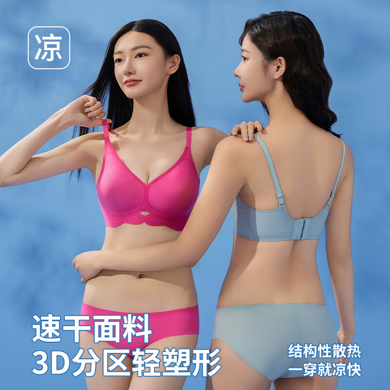 香槟
