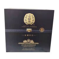 颐生南通特产海门颐生世博印记茵陈大曲酒42度2瓶礼盒 42%vol 250mL 2瓶 礼盒装