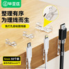 Biaze 毕亚兹 多用途透明理线器 50个装