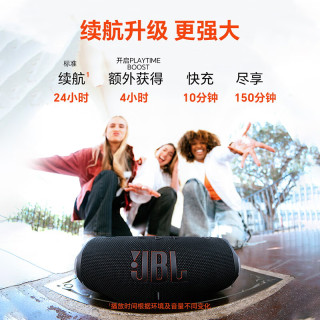 JBL 音乐冲击波六代 便携蓝牙音箱户外 CHARGE6