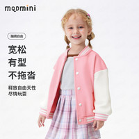 MQDMINI童装儿童外套男童棒球服女童秋装休闲上衣宝宝衣服0
