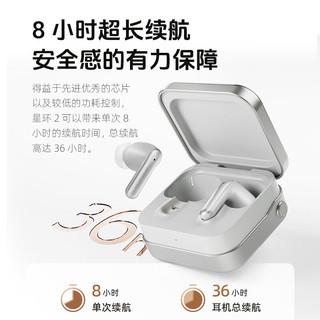 LIGHT YEAR 星环2 主动降噪 青绿色 真无线蓝牙耳机