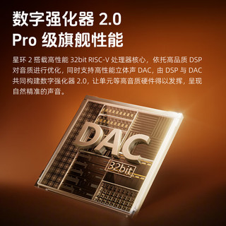 LIGHT YEAR 星环2 主动降噪 青绿色 真无线蓝牙耳机