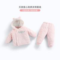 【连帽可拆卸】女童套装冬季夹棉家居服宝宝保暖外套儿童套装