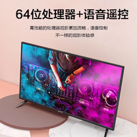 康佳美途 LED 55英寸 1920×1080 60Hz 高清护眼智能显示器