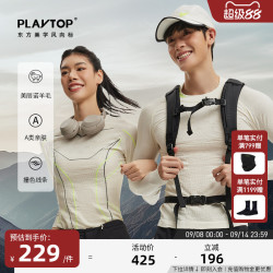 PLAY TOP 思凯乐联名中性长袖PT23WY01