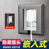 LXEE 内嵌式插座 隐藏式插座嵌入式面板开关插座冰箱五孔86型凹陷五孔 白色16A带盖板
