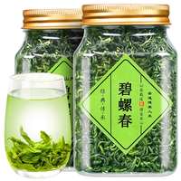 石草池 2024新茶明前碧螺春绿茶浓香型云雾茶叶罐装特级优质茶叶
