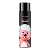 柏瑞美 定妆持久 定妆喷雾  100ml