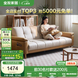 全友 现代简约多功能折叠沙发床两用小户型客厅直排布艺沙发