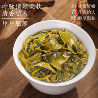寻西湖茶叶冻顶乌龙茶特级台湾高山浓香型新茶中秋茶叶礼盒400g源头直发