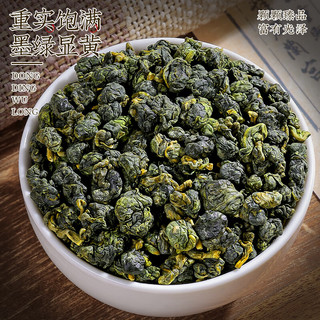 寻西湖茶叶乌龙茶台湾高山冻顶乌龙特级浓香型中秋茶叶礼盒400g源头直发 镇店】5A特级冻顶乌龙400g