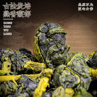 寻西湖茶叶乌龙茶台湾高山冻顶乌龙特级浓香型中秋茶叶礼盒400g源头直发 镇店】5A特级冻顶乌龙400g