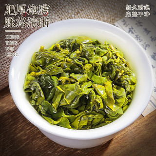 寻西湖茶叶乌龙茶台湾高山冻顶乌龙特级浓香型中秋茶叶礼盒400g源头直发 镇店】5A特级冻顶乌龙400g