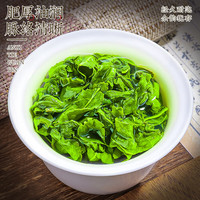 寻西湖茶叶安溪铁观音特级新茶高山兰花香中秋茶叶礼盒400g源头直发 【口粮】3A特级铁观音400g