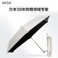 Water front 日本Waterfront降温防晒遮阳伞大号银行员晴雨两用防紫外线雨伞