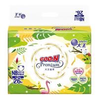 大王 澄萃系列   纸尿裤 尿不湿 拉拉裤