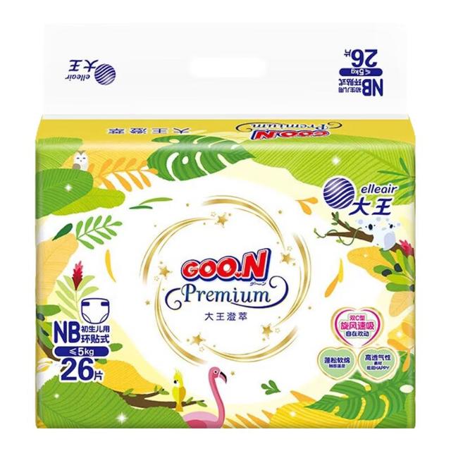 大王 澄萃系列 纸尿裤 尿不湿 拉拉裤  NB26片