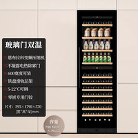 隐逸名望 EREMITE 变频超薄餐嵌入式酒柜红酒柜恒温酒柜葡萄酒冷藏保鲜柜冷饮茶叶啤酒茶叶柜恒温