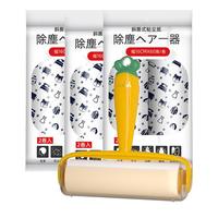 初舍（CHUSHE）粘毛器16cm7卷420撕大号衣服宠物除猫狗毛床单沙发沾毛替换纸 16cm葫芦卜粘毛器橙色+7卷420撕