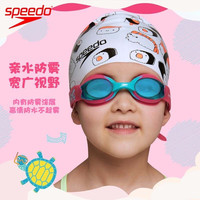 speedo速比涛儿童泳镜防水防雾2-6岁男女小童专业高清游泳眼镜 黄色/水蓝色【2-6岁小童】