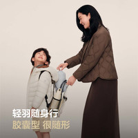 波司登2025秋季女短款轻薄羽绒服立领时尚休闲外套保暖 160/84A