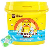 蓝漂 5D大桶荔枝玫瑰洗衣凝珠植物酵素深层洁净柔顺护衣浓缩香氛洗衣液 5g 120颗*1盒