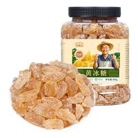 农相忘小颗粒黄冰糖1斤 多晶冰糖煲汤冲饮煮甜粥调味小粒易溶黄冰糖