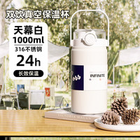 CONLIA/康妮雅 316不锈钢 保温杯