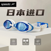 speedo速比涛飞鱼泳镜成人专业竞速级高清防雾防水游泳眼镜 邦迪蓝/白色/蓝色