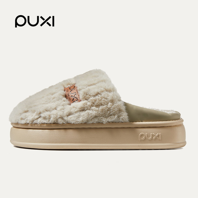 朴西 秋冬季男女室内家居厚底防滑保暖毛绒棉拖鞋 PX010105