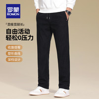 罗蒙(ROMON)灯芯绒休闲裤男2025秋季抽绳腰时尚百搭直筒长裤男 3XL (190) (建议170-185斤)