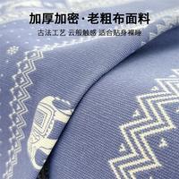 红豆 原棉老粗布床单单件加厚加大单双人宿舍被单凉席床上用品四季通用