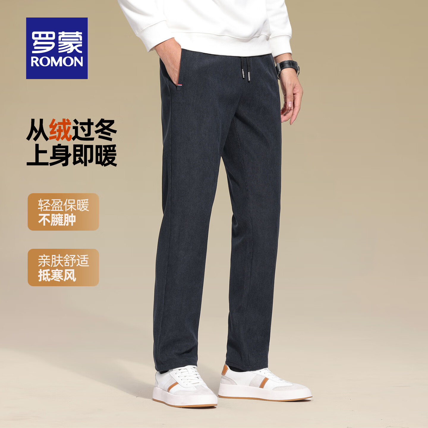 灰色【加绒款】