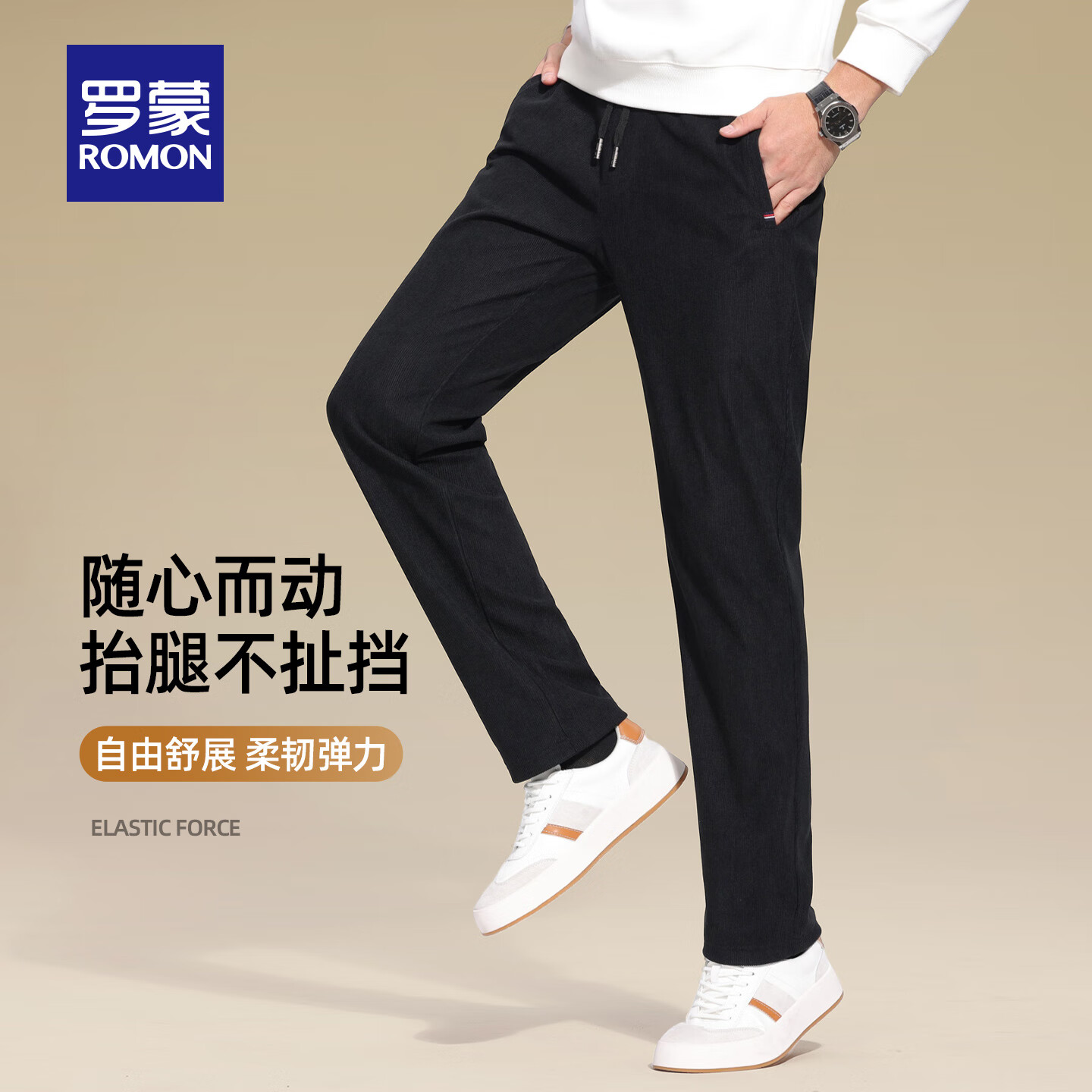 黑色【加绒款】