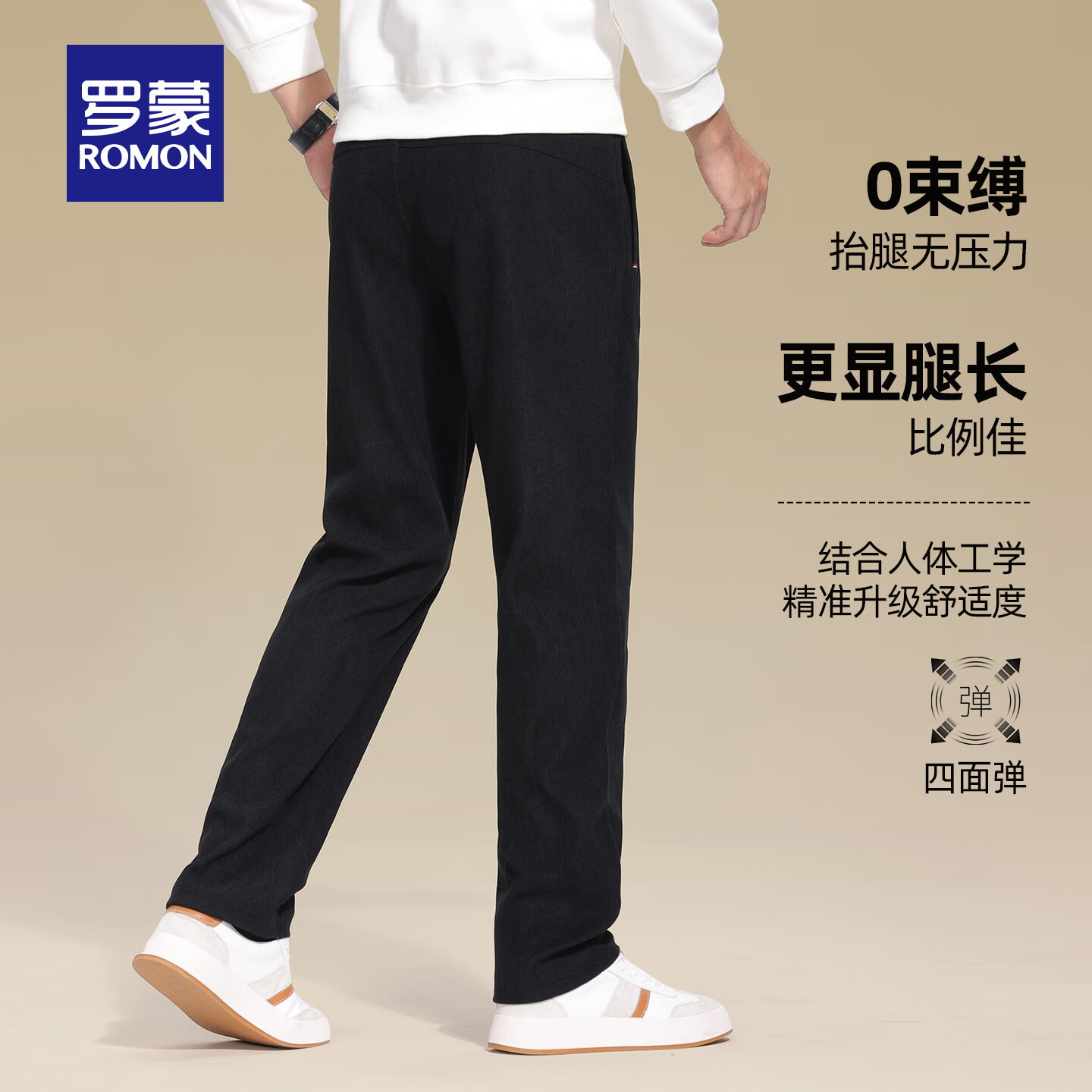 A31黑色【加绒款】