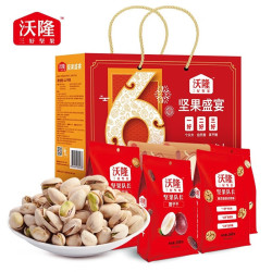 沃隆 坚果礼盒 每日坚果混合坚果果仁健康营养零食送礼团购礼盒 坚果盛宴1.1kg