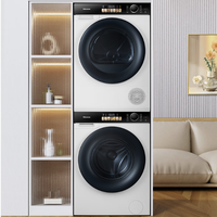 Hisense 海信 棉花糖系列 WG100M5S+DG100M5S 洗烘套装 墨玉青