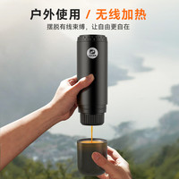 iCafilas/铠食 无线加热 便携式胶囊咖啡机