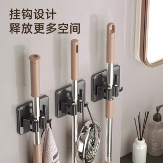 初舍（CHUSHE）拖把壁挂夹扫把拖布收纳免打孔挂架卫生间厨房墙上置物架卡扣