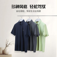 【台球运动系列】金利来25男短袖T恤夏季防晒速干高级polo衫4 M 藏青色95-圆领-STSH078B7304