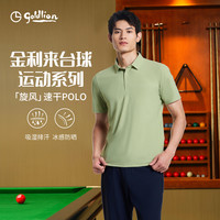 【台球运动系列】金利来25男短袖T恤夏季防晒速干高级polo衫4 XXL 藏青色95-长裤-SPCH098B7301