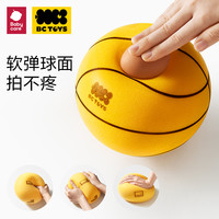 babycare静音篮球球儿童无声球弹力训练宝宝小皮球玩具bctoys 【直径18cm】3号静音球-黄色