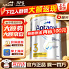 Aptamil 爱他美 澳洲白金版澳爱白金婴幼儿配方奶粉3段6罐
