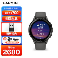 移动端、京东百亿补贴：GARMIN 佳明 Venu 3s智能运动户外多功能光学心率脉搏监测跑步运动手表 迷雾灰