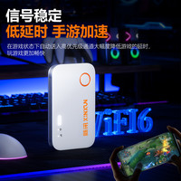 新讯 移动wifi随身wifi2025新款官方正品无线网络wi-fi6手机流量上网卡全国通用智能便携式车载4g路由器宽带