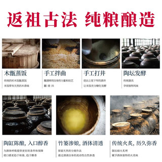  PEARL RED/珍珠红 古法手工纯粮酿造 客家米香型白酒