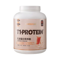TIERONE 浓缩乳清蛋白粉2000克欧洲乳源高蛋白奶茶味运动