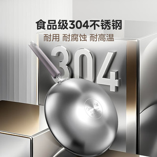  Midea/美的 304不锈钢 不粘锅  【0氟】陶瓷不粘 30cm 30cm