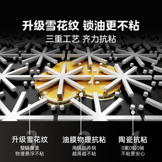  Midea/美的 304不锈钢 不粘锅  【0氟】陶瓷不粘 30cm 30cm